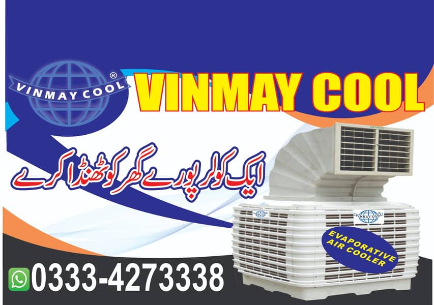 Evaporative Air Cooler. We are Importer & Supplier CEO Hassan Butt 0