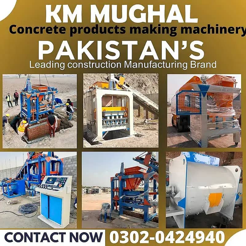 Clay Brick Making Machinery and Mud Block Making Machine, 0