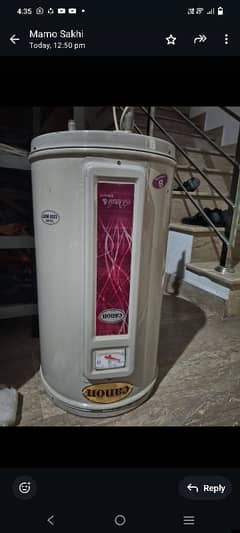 8 Gallon canan electric Gezar  03218120322