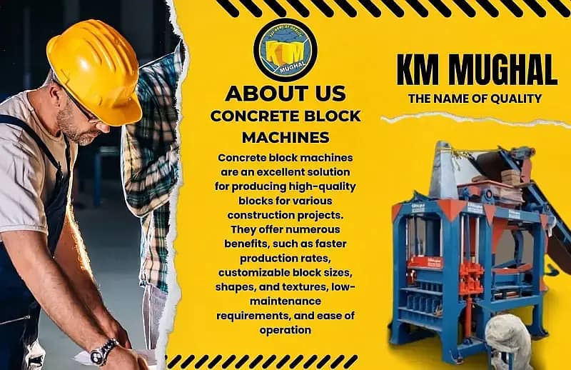 concrete block machine price, pavers making machine price in pakistan 14