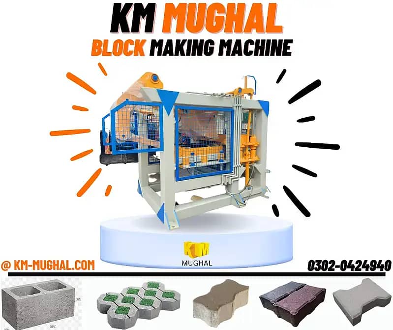 Concrete Paver Block making machine, tuff tile & block making machine 3