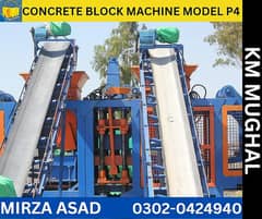 Block Making Machine , Concrete Block Machinery, Paver machine