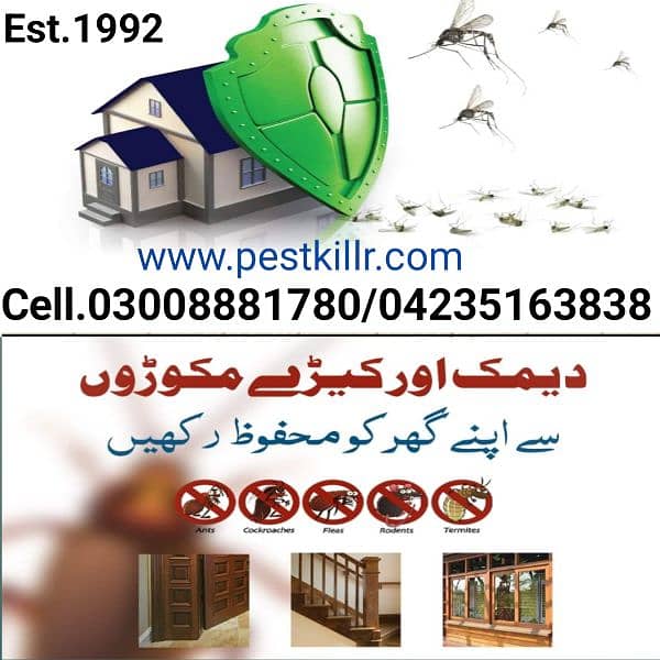 Termite/Deemak control/Pest Control/ Dangi Mosquito  fumigation  spray 0