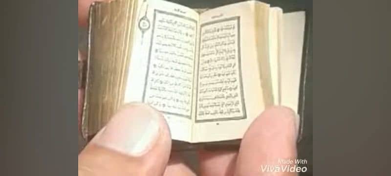 World's Smallest Quran Pak 2