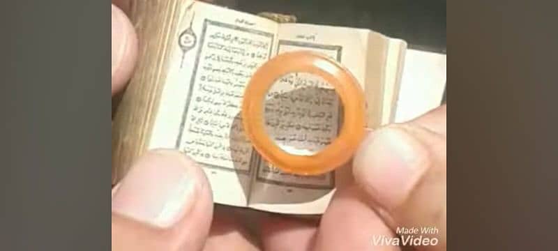 World's Smallest Quran Pak 3