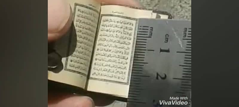 World's Smallest Quran Pak 5