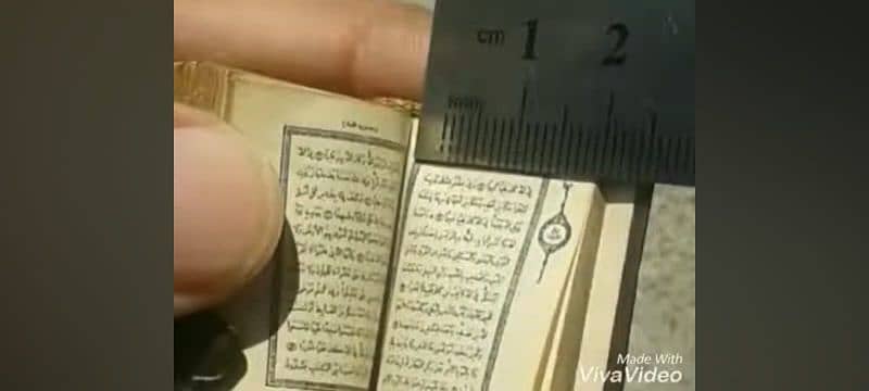 World's Smallest Quran Pak 6