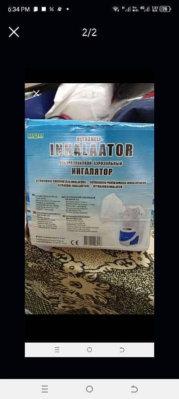 NEBULIZER 1