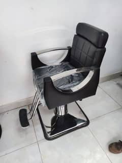 Saloon Chair. Parlour Chair