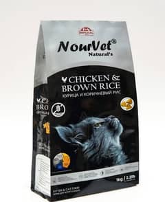 cat food norvet 1kg