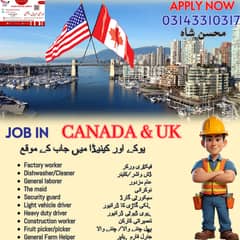 Company Visa, vacancies Available, Staff Required, Jobs In Canada