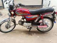 Metro 70cc Model 2021