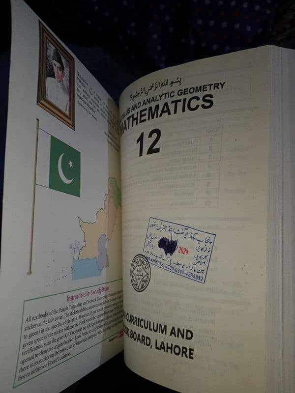 2nd year Math Book ICS Bilkul New Condition Untouch Book 2