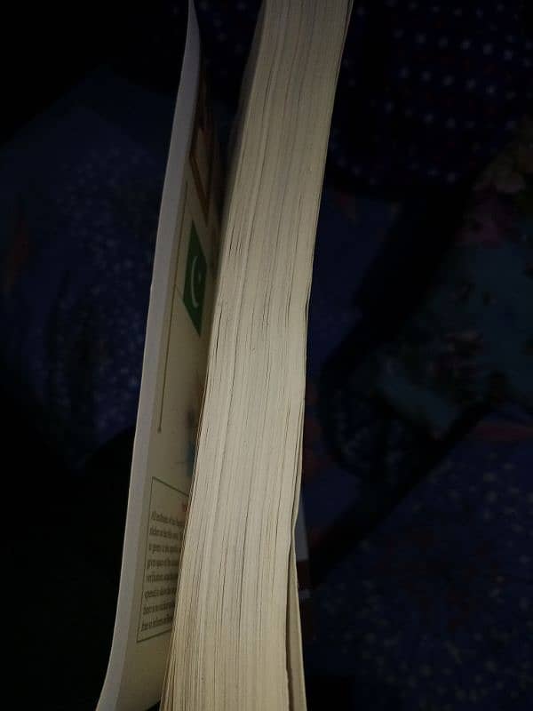 2nd year Math Book ICS Bilkul New Condition Untouch Book 4