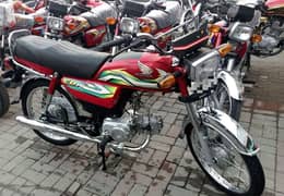 Honda CD 70 2021