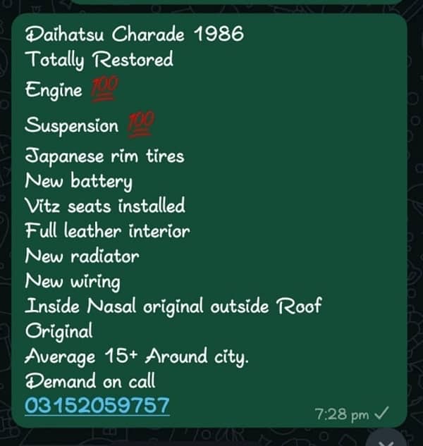 Daihatsu Charade 1986 5