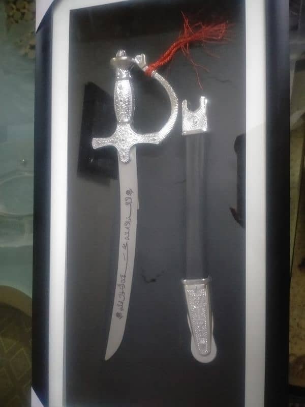 Wall hanging sword with kalma 0