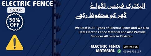 electric fence , electric fence material in multan