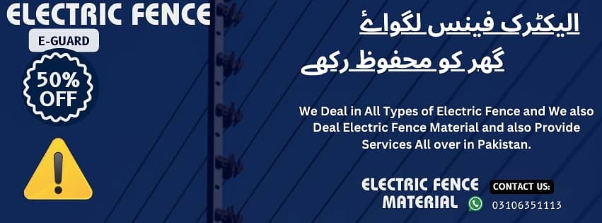 electric fence , electric fence material in multan 0