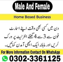 part time job available, online earning, online job, home base work