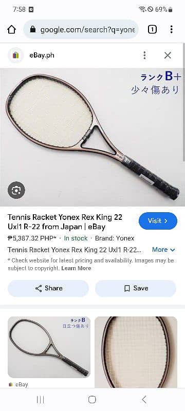 yonex tennis rackets 4