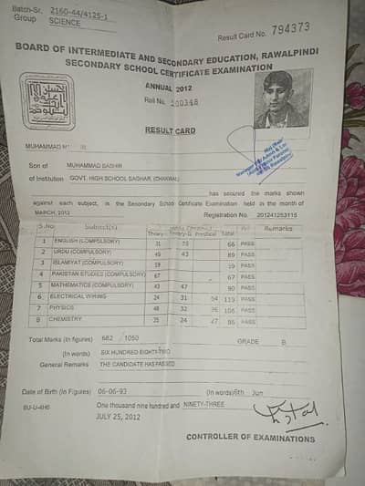 Need security guard job.