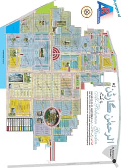 3 Marla PLOT FOR SALE IN R BLOCK AL-REHMAN GARDEN PHASE 2 LAHORE