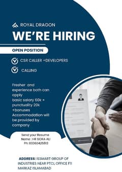 we are hiring