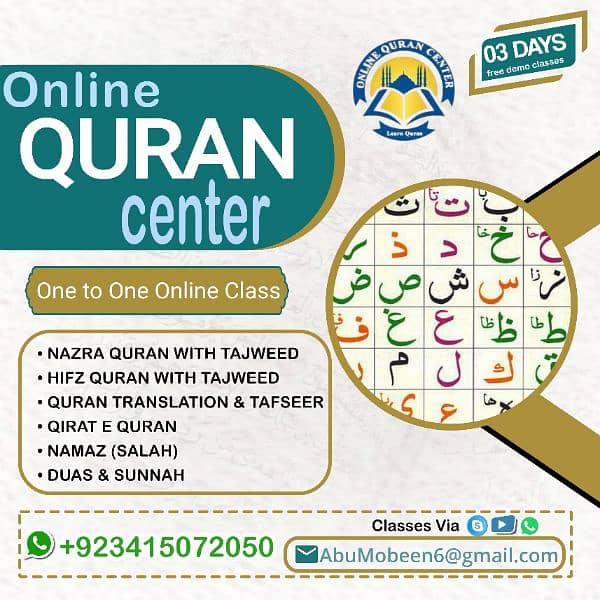 online quran 0