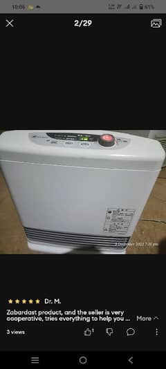 gas blower heater Japanese 220v,