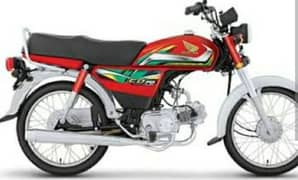 Honda CD 70 2022