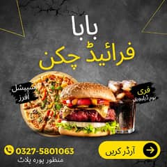 pizza, burger, shawrma chef required at kartarpur