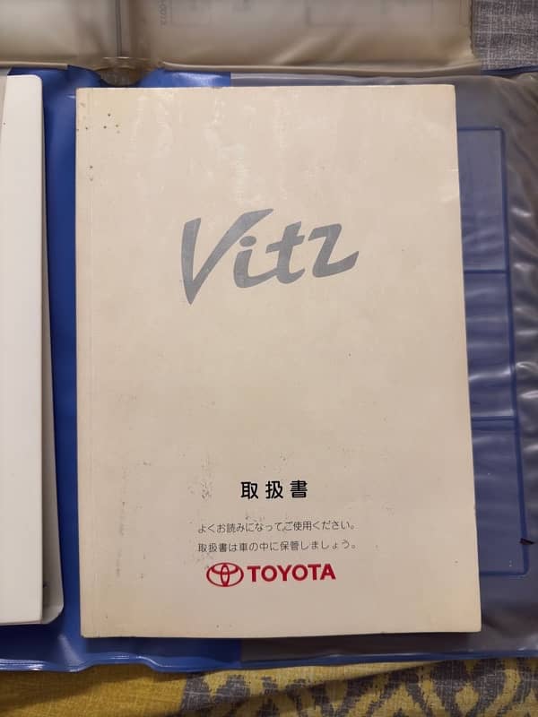 Toyota Vitz Book Manual 4