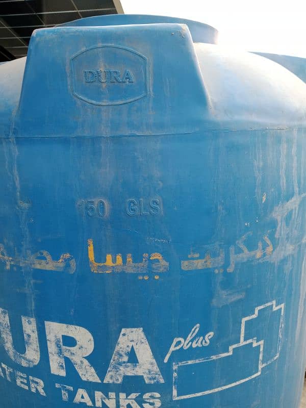 150 galan water tank urgent sale 2