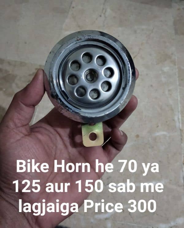 Horn used 1