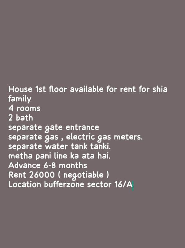 House available for rent 0