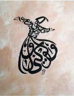 calligraphy