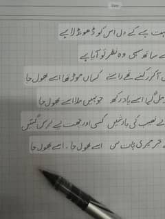 hand writing assignment work contact number 03410263893