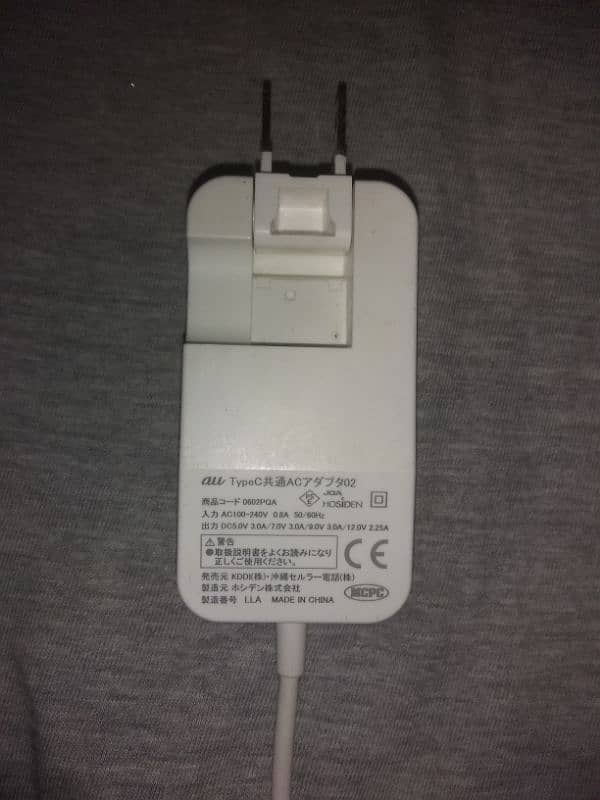 Original Charger For Japanese Phones (Aquos, Sony, Arrows, Docomo) 3