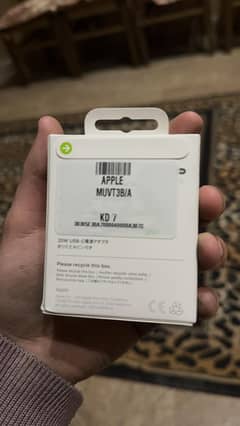 Brand New Original Apple Charger - Purchased from Kuwait Apple Store