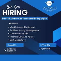 world venture software house