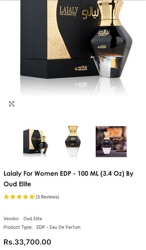 Laialy for Women EDP - 100 ML (3.4 oz) by Oud Elite 1