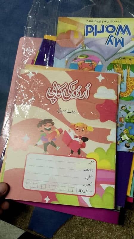 alide school books educater school books 03264495160 whatsapp 7