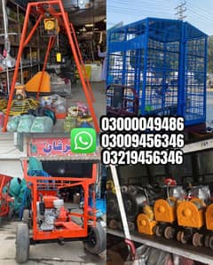 lift machine,mixer machine,compactor plate, hammer, tile cutter,