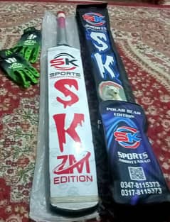 SK SPORTS EDITION BATS