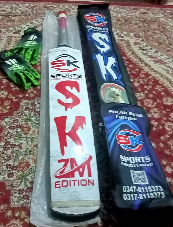 SK SPORTS EDITION BATS 0