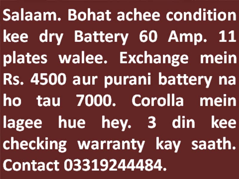 Dry Battery 60 Ampere for sale. 03319244484. 0