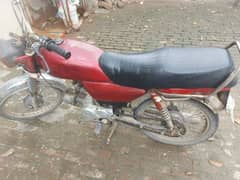 honda 70 2013 model