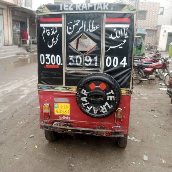 I am selling my auto rickshaw 7