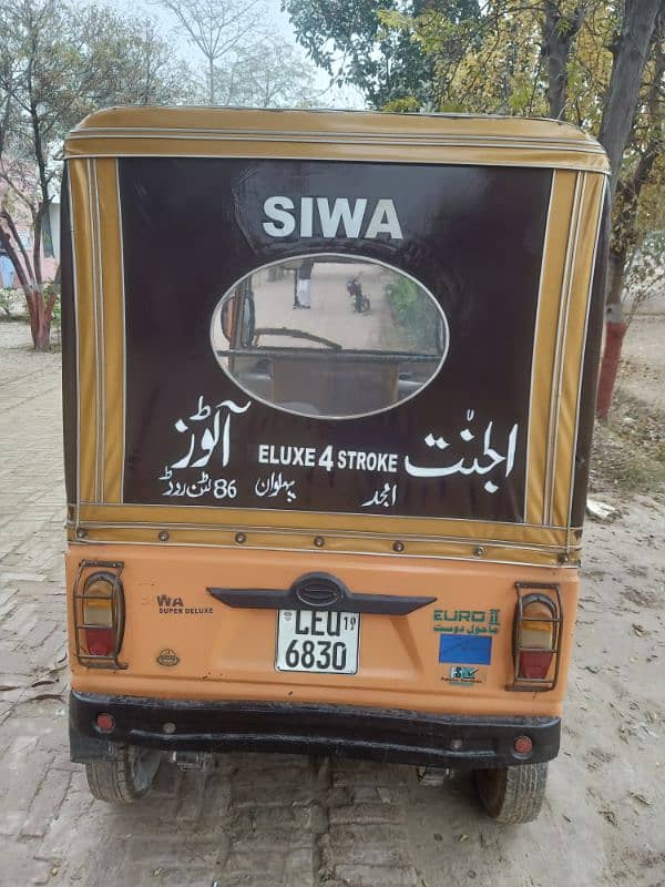 Siwa 200cc 10